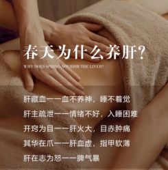 -悦瑢港湾科技美肤芳疗美容