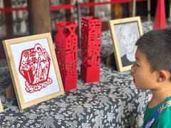 -金华市剪纸博物馆