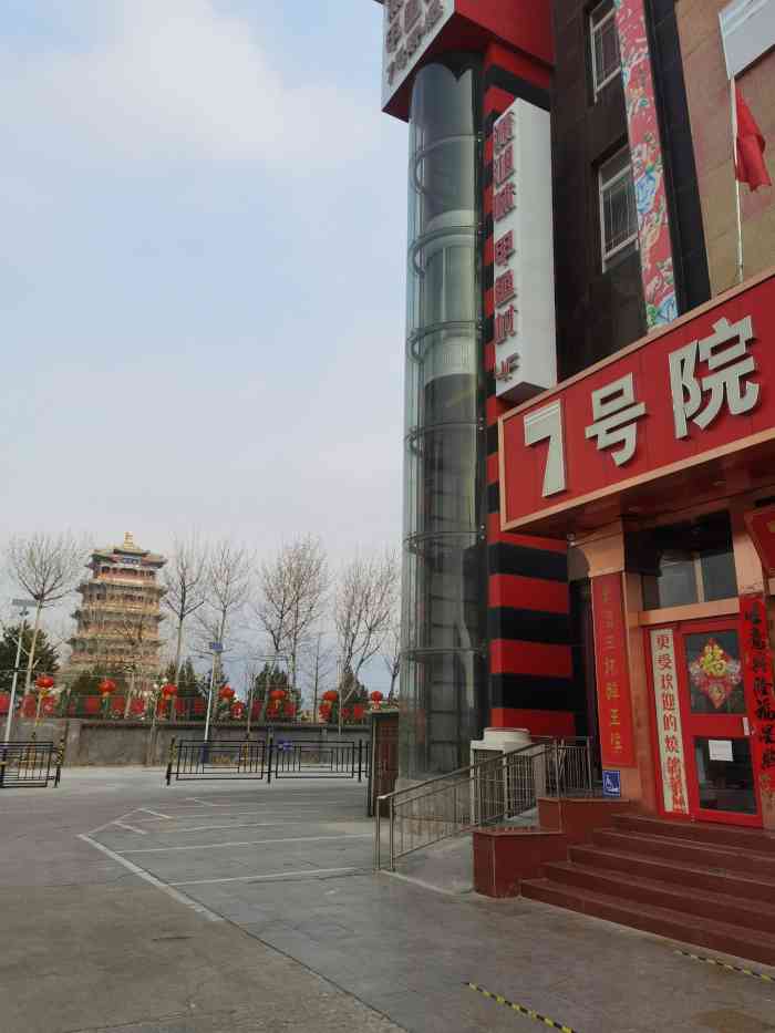 7号院烧鸽子(门头沟店)-"酸汤肥牛不错,强烈推荐,有些微辣.