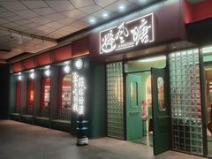 -避风塘·金牌店·夜宵(金玉兰店)