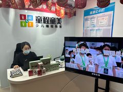 -童程童美·信息学竞赛·机器人编程·少儿编程(大钟寺校区)