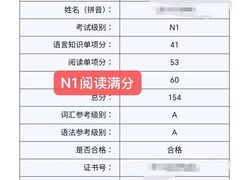 -帝京日语(春熙路旗舰校区)