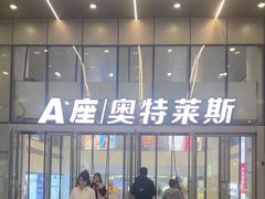 -盛京大奥莱(沈阳奥体店)