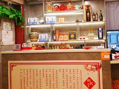 -殷式·私房烧烤·羊蝎子火锅(什刹海店)