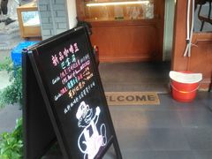 门面-HUG COFFEE(鼓楼店)