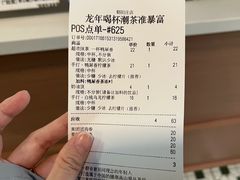 -一杯潮茶·专注潮汕茶饮(朝阳庄店)