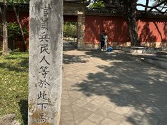 -建水文庙