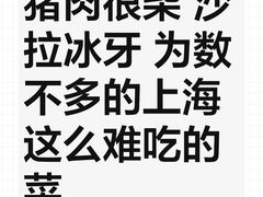 -申德勒加油站西餐厅Schindlers Tankstelle(上海外滩店)