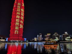 -郑州国际会展中心