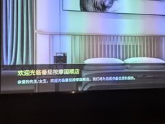 -番茄按摩·影院足道·柔足SPA
