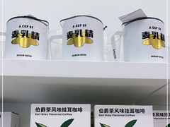 -Seesaw Coffee(上海国金中心店)