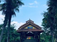 -云南民族村
