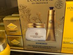 -法兰克福机场免税店(2号航站楼店)