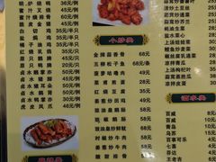 -老字号蛇口德记烧腊饭店·海鲜加工