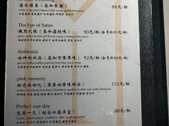 -MOSSO音乐酒吧·live house(南京旗舰店)