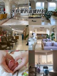 -北京美中宜和北三环妇儿医院