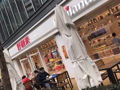 门面-好利来(光华中心店)