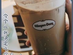 -哈根达斯(陆家浜路店)