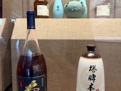 -中国黄酒博物馆