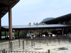 -牛首山文化旅游区