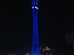 -珠江夜游广州塔·中大码头