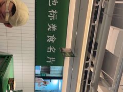 -费大厨辣椒炒肉(太平老街店)