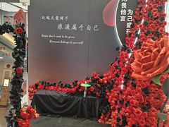 -沪上阿姨·臻选茶饮(上海环球港店)