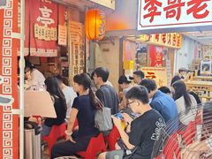 -老龙亭拉面店