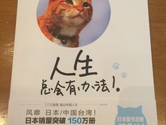 -新华书店(泉城路店)