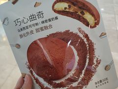-名创优品(万达广场河东店)