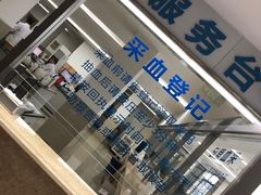 -苏州市相城人民医院