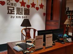 -泽云足心道·按摩足浴养生SPA(高铁站店)
