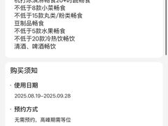 -温野菜涮涮锅(西单大悦城店)