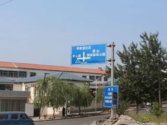 -原山国家森林公园