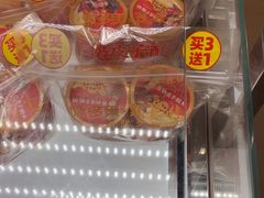-味多美蛋糕(霍营地铁店)