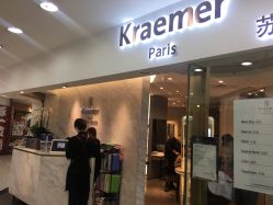 门面-Kraemer Paris  苏豪路易士·嘉玛发廊