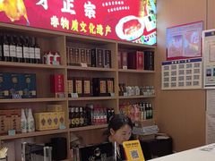 -梅利汴京烤鸭•开封豫菜地标店(东大街店)
