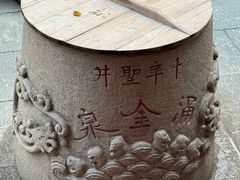 -福州开元寺