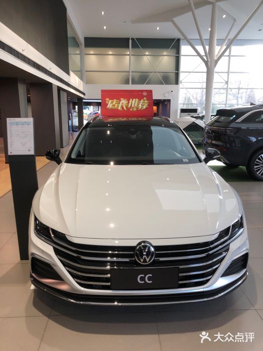 北方华驿一汽大众(丰台区店)图片