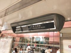 -小泉居(水坑尾店 )