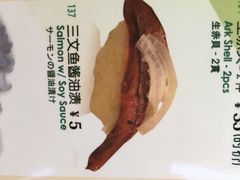 -板长寿司(铜锣湾店)