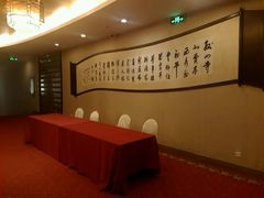 -杭州香格里拉饭店