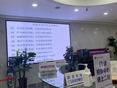 -天津市滨海新区塘沽口腔医院