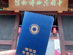 -中国昆曲博物馆
