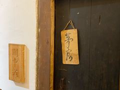 -关中道陕味艺术餐厅(西岳庙店)