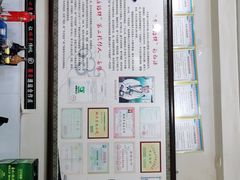 -牛庄高晓山风味馅饼城(海城店)