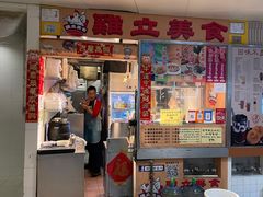 门面-下环街市熟食中心