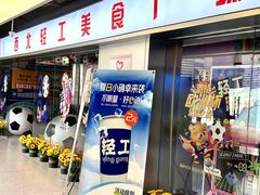 -西北轻工批发市场