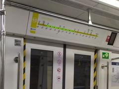 -知春路(地铁站)
