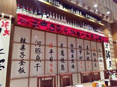 -伊藤ITO(侨福芳草地购物中心店)